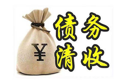 计算欠款利息的方法详解